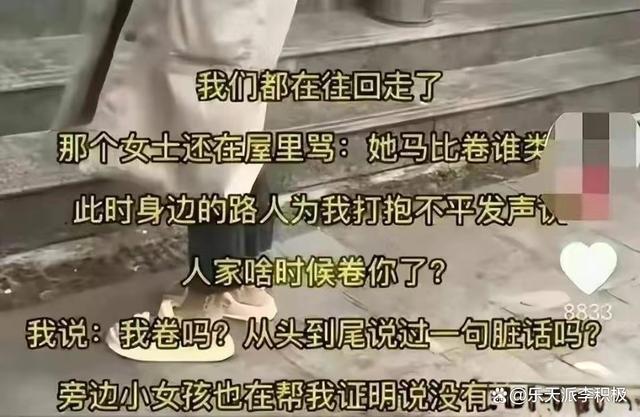 天天3·15｜菏泽牡丹园凉皮事件再发酵，执法人员失职成焦点