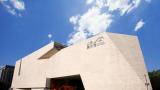 山东美术馆4月20日起恢复对外开放，全新中国画大展即将上线