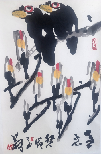 “浓墨重彩 写意人生——大写意画家高玉琦2023年新作展”4月22日将在济南开幕