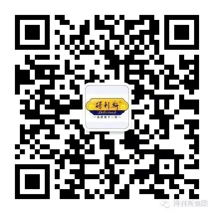 全国畜禽屠宰监管工作座谈会领导到得利斯集团参观调研