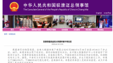 22岁旅泰大熊猫“林惠”死亡，中国驻清迈总领馆：去年给它办生日宴时还很健康