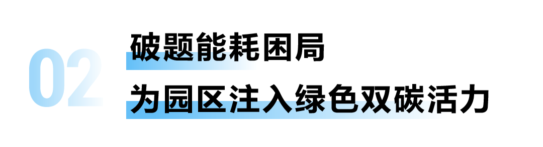 点燃数智新引擎！卡奥斯携手安徽皖能电力打造“能源大脑”