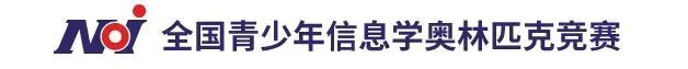 两名同学入选省队，山师附中连续十六年获评全国信息学竞赛“金牌学校”