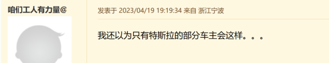 天天3·15｜提车一个月降价5800元！比亚迪车主：明明承诺不会降价，必须给我适当补偿