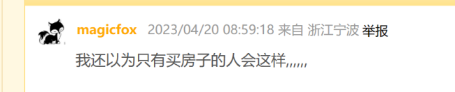 天天3·15｜提车一个月降价5800元！比亚迪车主：明明承诺不会降价，必须给我适当补偿