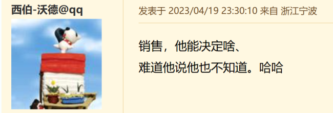 天天3·15｜提车一个月降价5800元！比亚迪车主：明明承诺不会降价，必须给我适当补偿