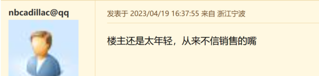 天天3·15｜提车一个月降价5800元！比亚迪车主：明明承诺不会降价，必须给我适当补偿