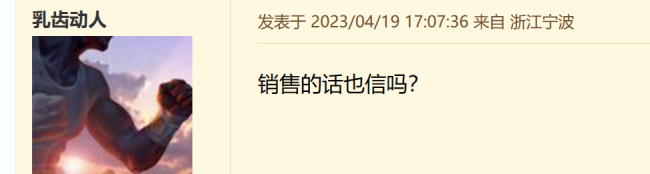 天天3·15｜提车一个月降价5800元！比亚迪车主：明明承诺不会降价，必须给我适当补偿