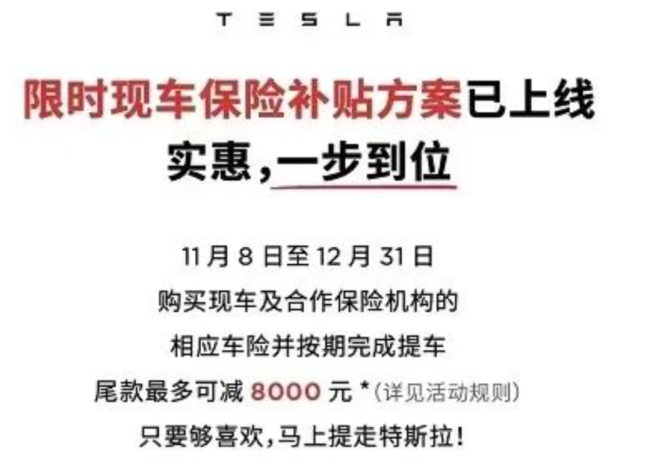 天天3·15｜提车一个月降价5800元！比亚迪车主：明明承诺不会降价，必须给我适当补偿