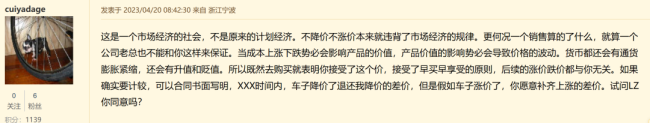 天天3·15｜提车一个月降价5800元！比亚迪车主：明明承诺不会降价，必须给我适当补偿