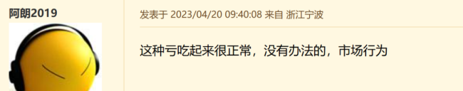 天天3·15｜提车一个月降价5800元！比亚迪车主：明明承诺不会降价，必须给我适当补偿