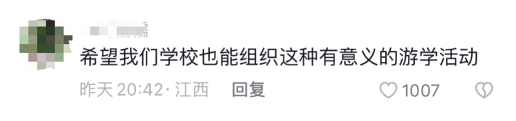 “研学热”来袭！如何让 “教育+”名副其实？