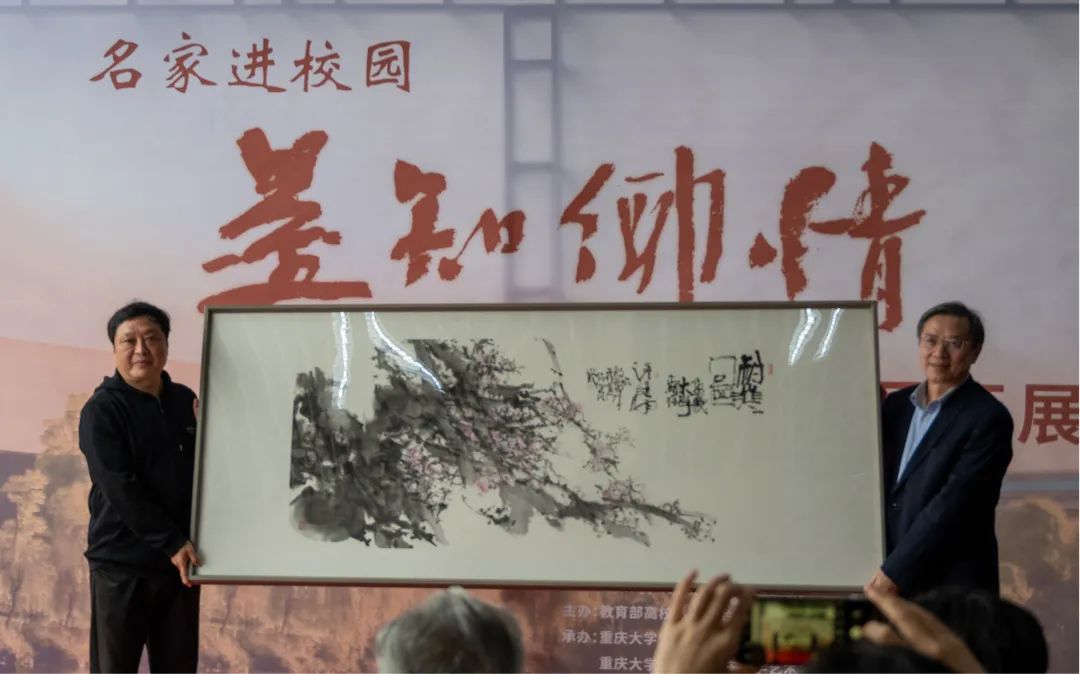 “墨知乡情——邓建强中国画展”在重庆大学开展