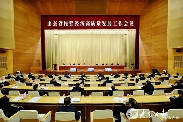 泰山体育集团董事长卞青峰登上山东省民营企业家“挂帅出征”百强榜，荣膺“菁英型企业家”称号