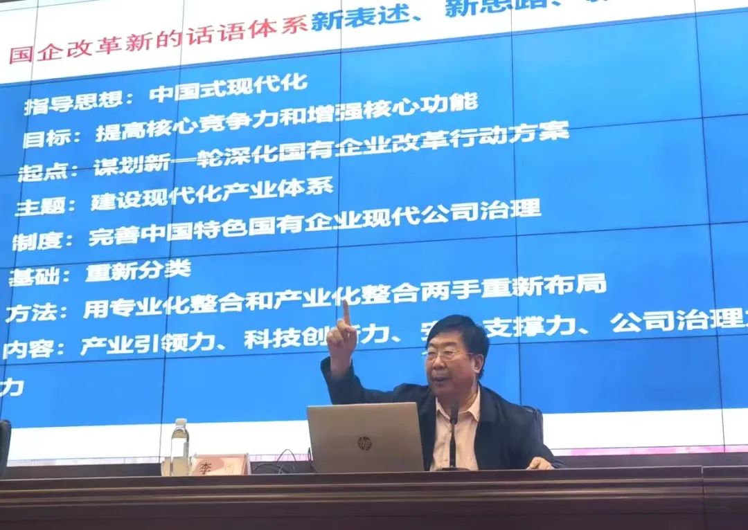 【李想集锦】（198）丨中央深改委发出强烈信号：国企改革被摆在首当其冲位置