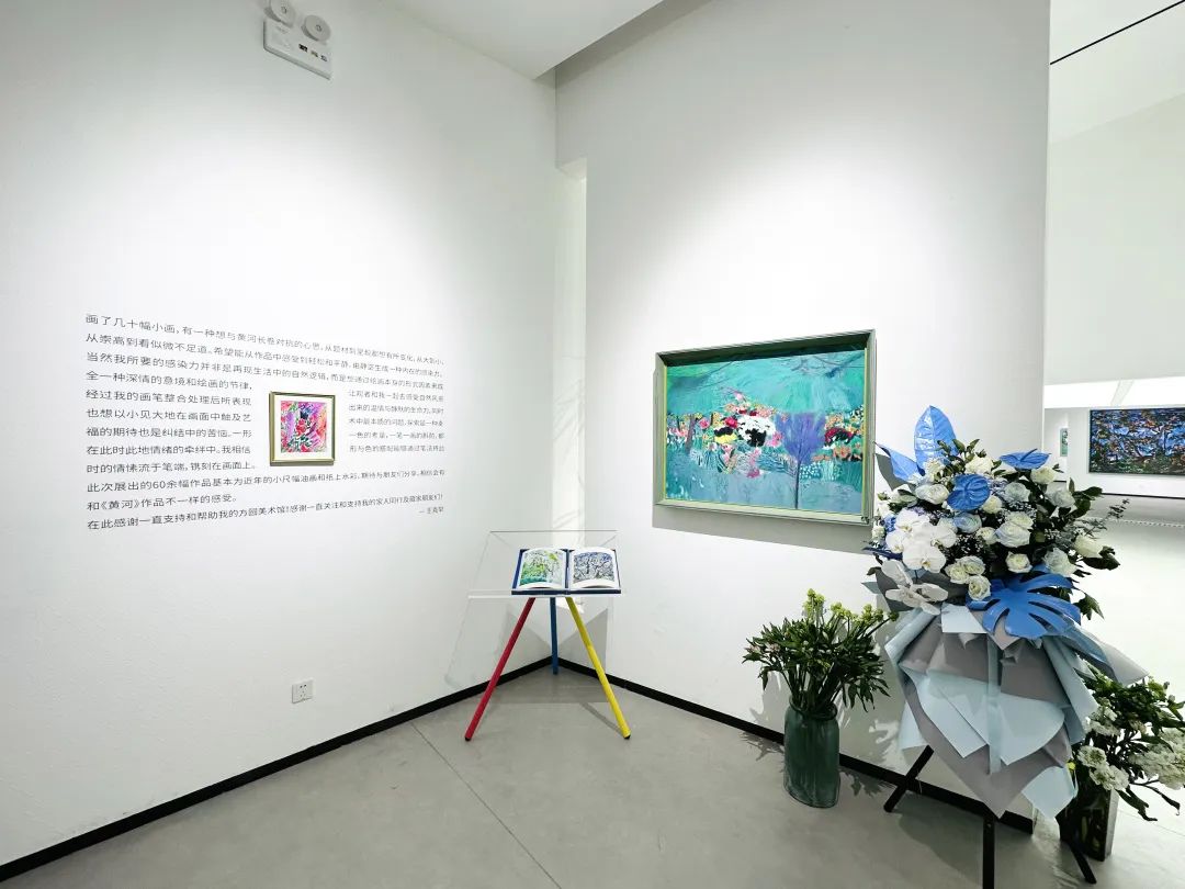 “瓦蓝的天——王克举绘画作品展”在京开幕，展期至6月15日