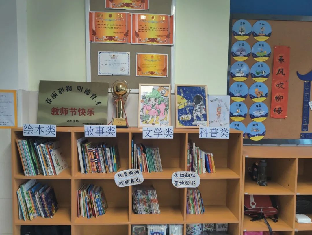 最美四月   “悦”动书香，济南市历城区祥泰实验学校小学部第六届读书节开启