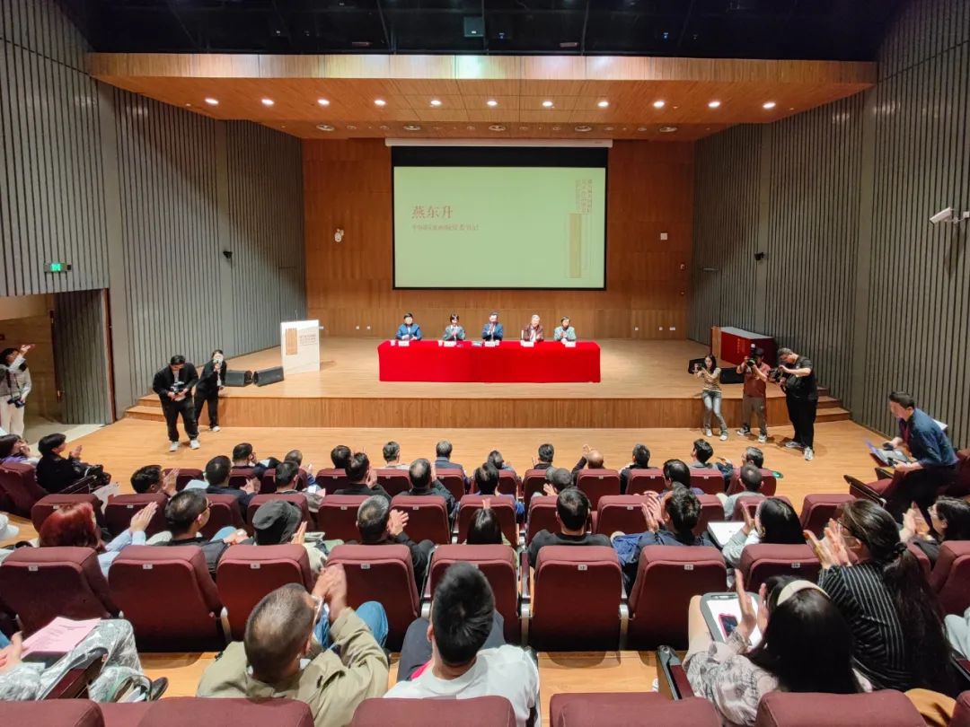 聚焦主题性  探讨新突破——第八届全国画院美术作品展览理论研讨会在山东美术馆举行