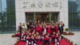 中国美协副主席周京新：祝贺丁杰艺术馆成立两周年