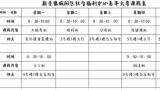 智家大脑获行业认可！青岛海尔科技有限公司荣膺山东省优秀软件企业