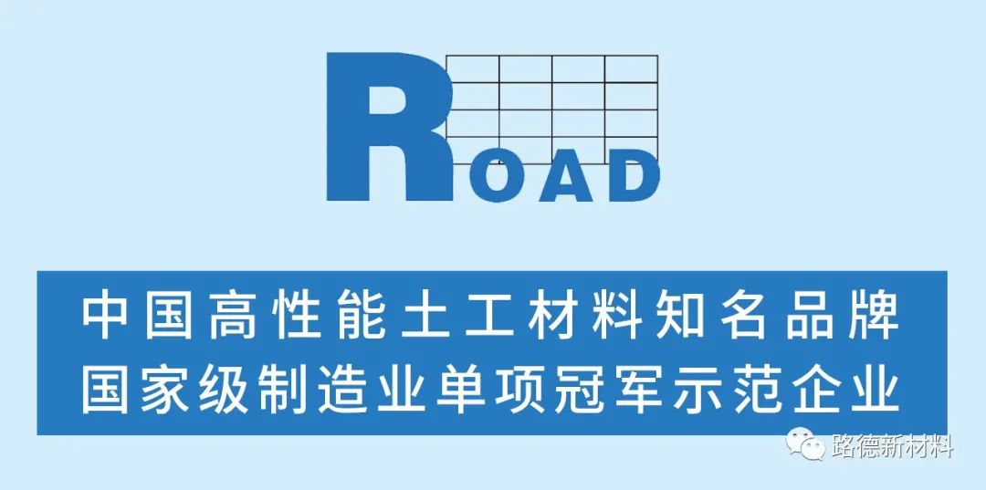 路德公司获评“山东省智能制造标杆企业”