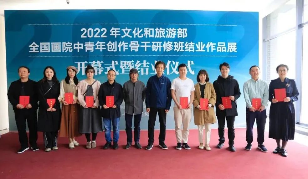 “2022年文旅部全国画院中青年创作骨干研修班”结业仪式暨作品展盛大举办