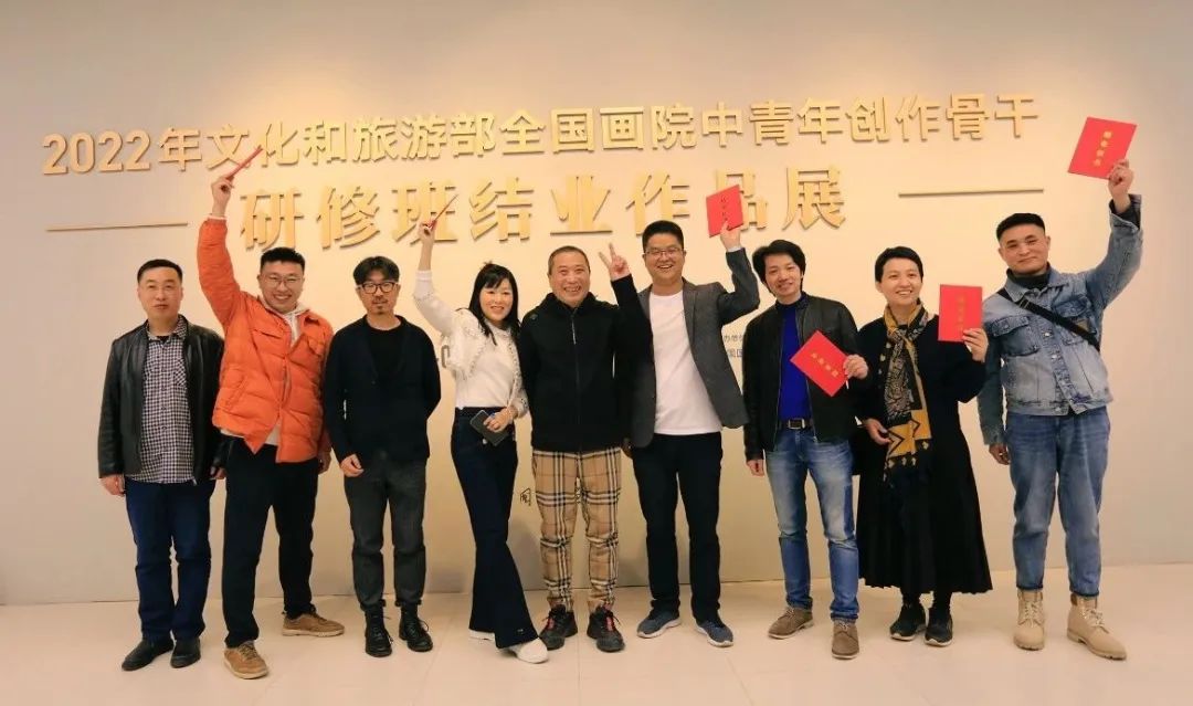 “2022年文旅部全国画院中青年创作骨干研修班”结业仪式暨作品展盛大举办