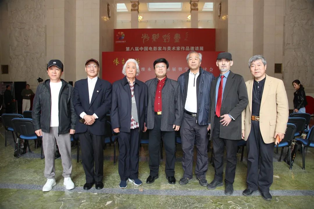 “怀古创新”萧维永晋京画展暨学术研讨会在北京成功举办