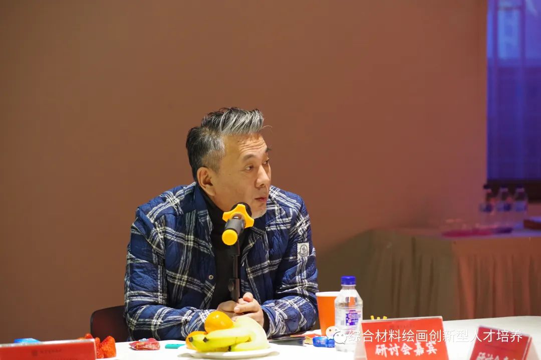 “玩物开智”——综合材料绘画创新型人才培养项目研讨会在吉林省美术馆召开