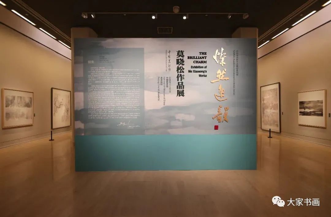 “灿然逸韵——莫晓松作品展”在中国美术馆开幕，共展出70余件工笔花鸟画和水墨人物画作品