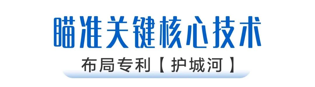 12金！海尔再度摘得“中国专利金奖”