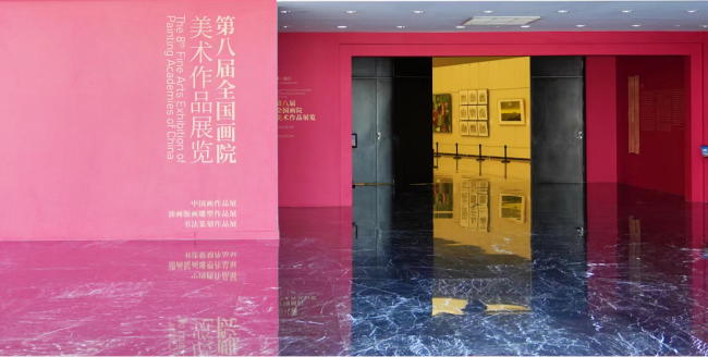 “五一”游“艺术种草机”济南市美术馆，看第八届全国画院美术作品展览大爆美的“嘉年华”！