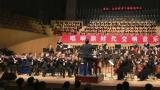 军旅歌唱家刘子林指挥“唱响新时代”交响音乐会在济南举行
