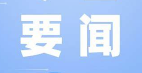 “五一”假期首日预计全国营业性客运量5699万人次