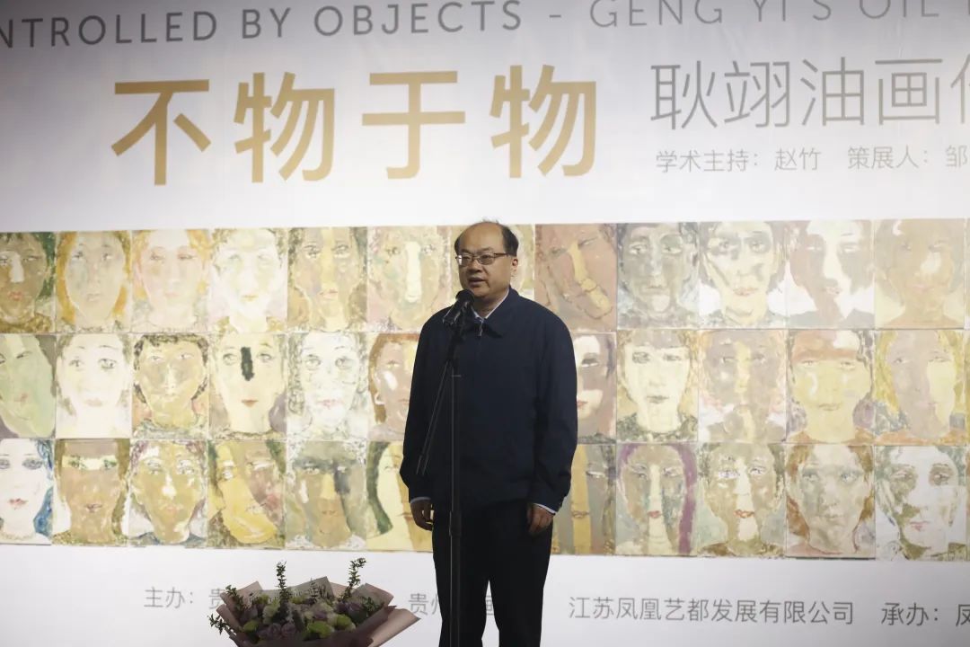 黔山黔水绘乡愁，“不物于物——耿翊油画作品展”昨日在无锡开幕