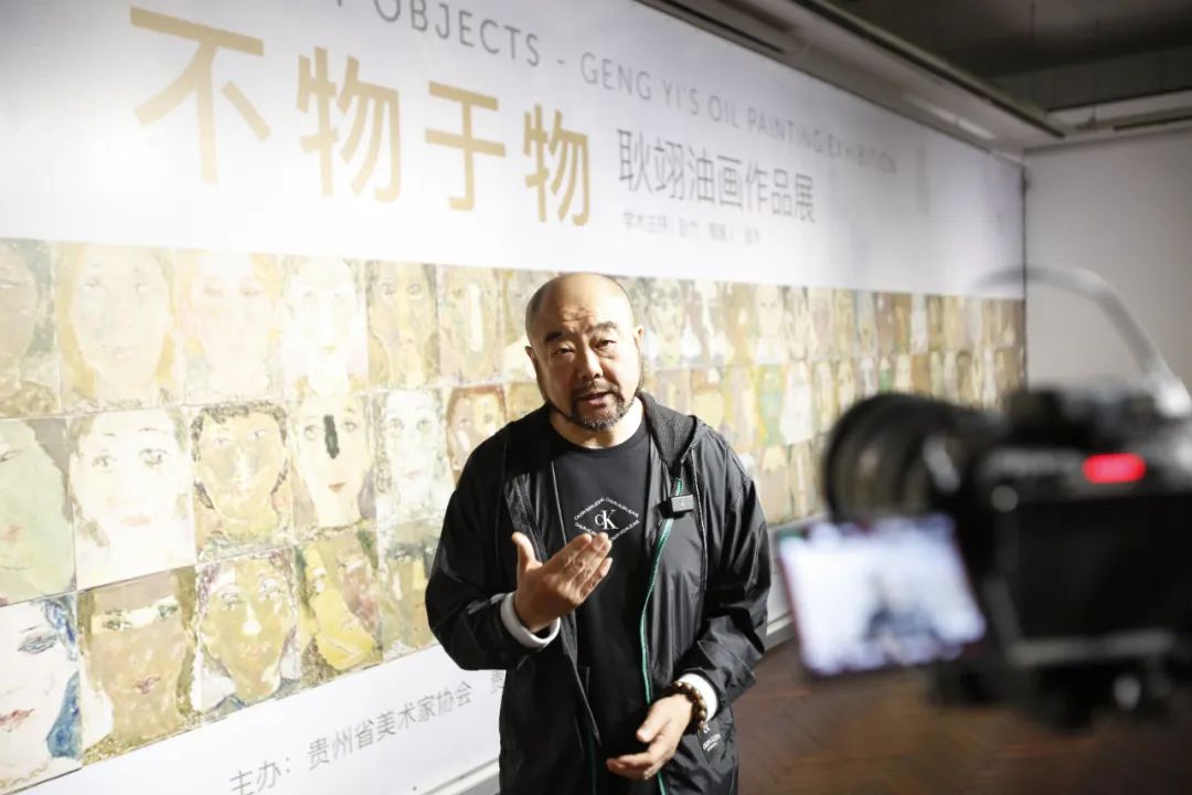 黔山黔水绘乡愁，“不物于物——耿翊油画作品展”昨日在无锡开幕