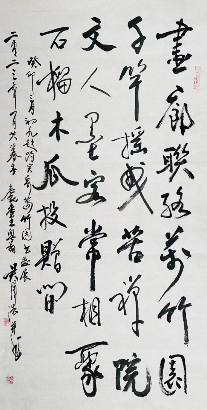 “翰墨泉韵——滕西奇教授师汉堂师生书画展”在济南启幕