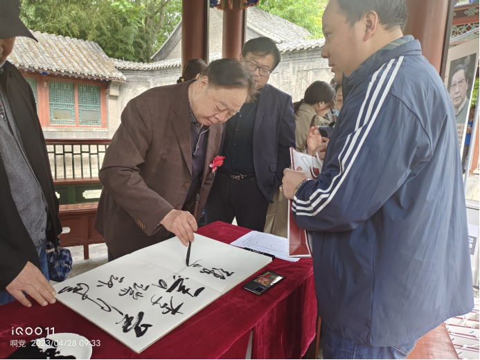 “翰墨泉韵——滕西奇教授师汉堂师生书画展”在济南启幕