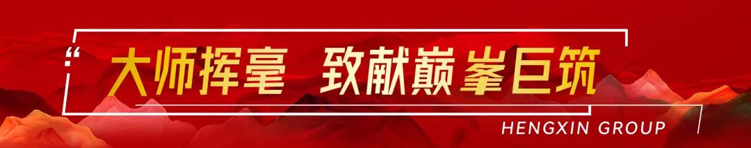 潍坊青州恒信山水·翡翠名著首开即巅峰，海岱塔尖争相共藏