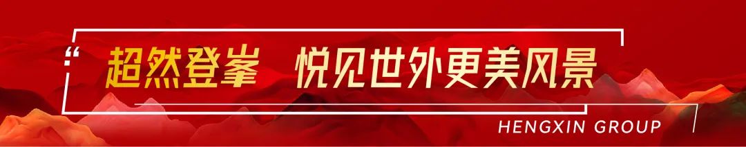 潍坊青州恒信山水·翡翠名著首开即巅峰，海岱塔尖争相共藏