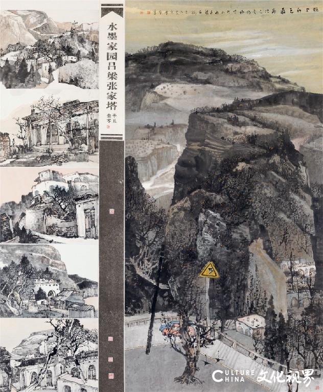 第八届全国画院美术作品展览｜中国画——晋京作品