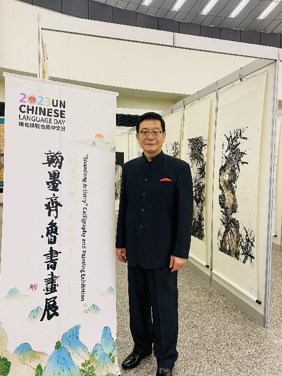 著名艺术家阴军书法作品在维也纳联合国中文日展出