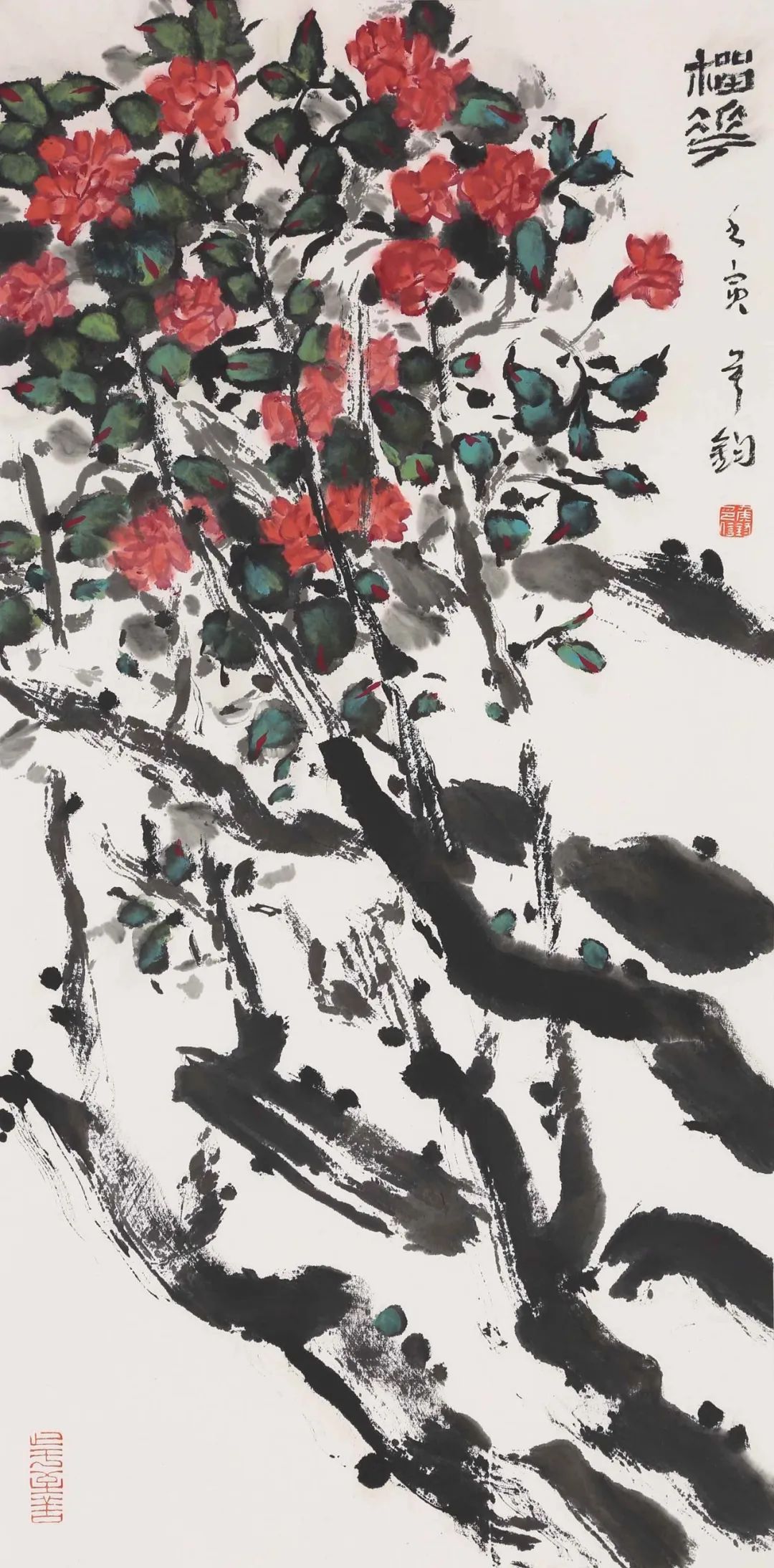 沉稳稚拙 浑厚自然——著名画家侯钧花鸟画欣赏