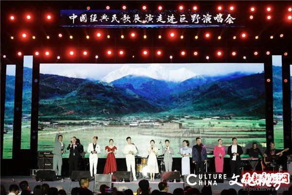 刘和刚领衔“大野风情·中国经典民歌展演走进巨野演唱会”