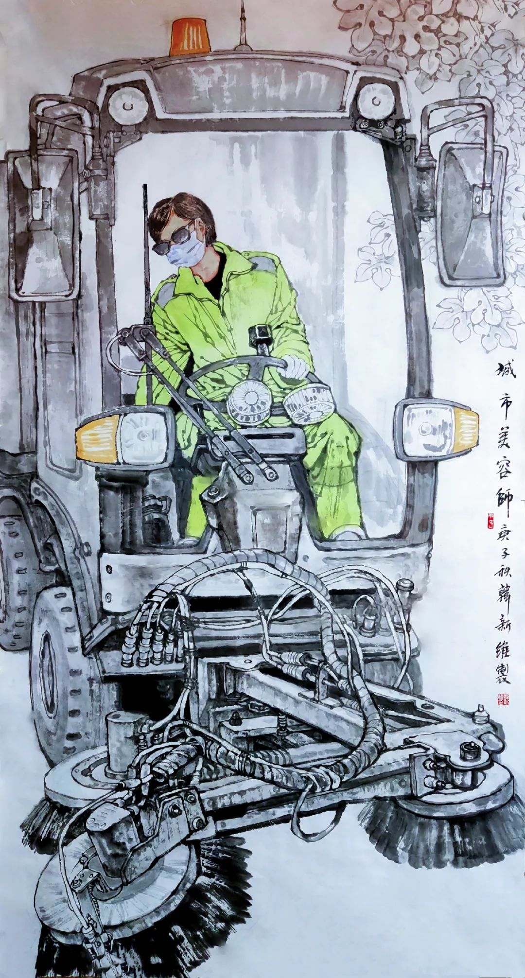 著名画家韩新维受邀参展“巍巍岱宗·耀我中华——中国画名家精品邀请展”