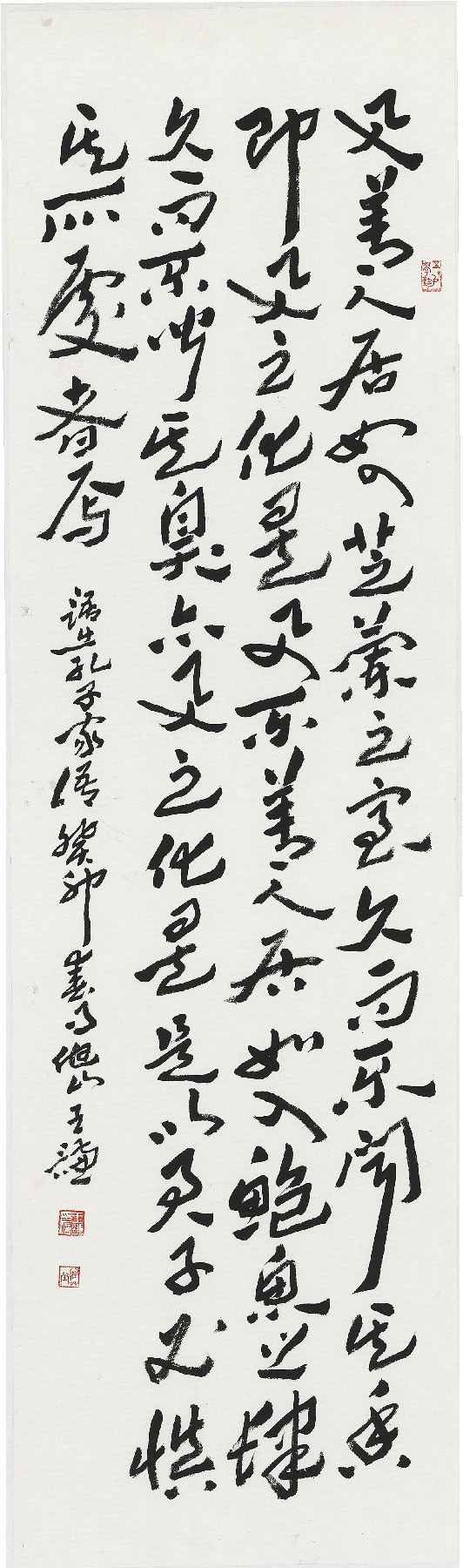 “昭阳艺宬——李洪贞、王谦、黄丹松、方辉、聂国强、王明六博士书画雅集”5月7日将在济南开幕