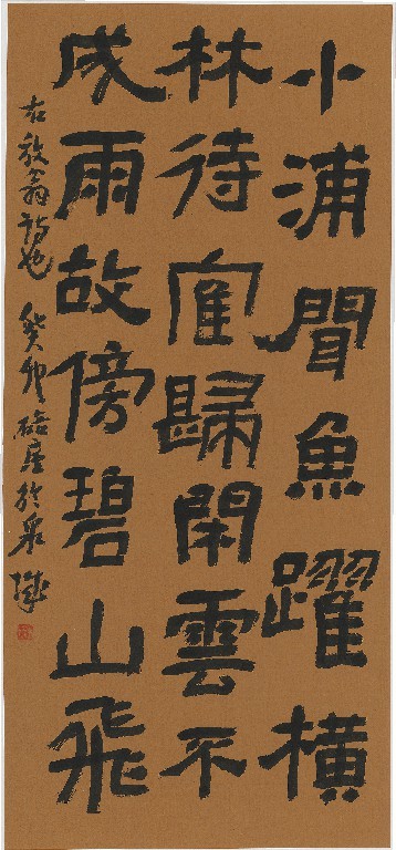 “昭阳艺宬——李洪贞、王谦、黄丹松、方辉、聂国强、王明六博士书画雅集”5月7日将在济南开幕