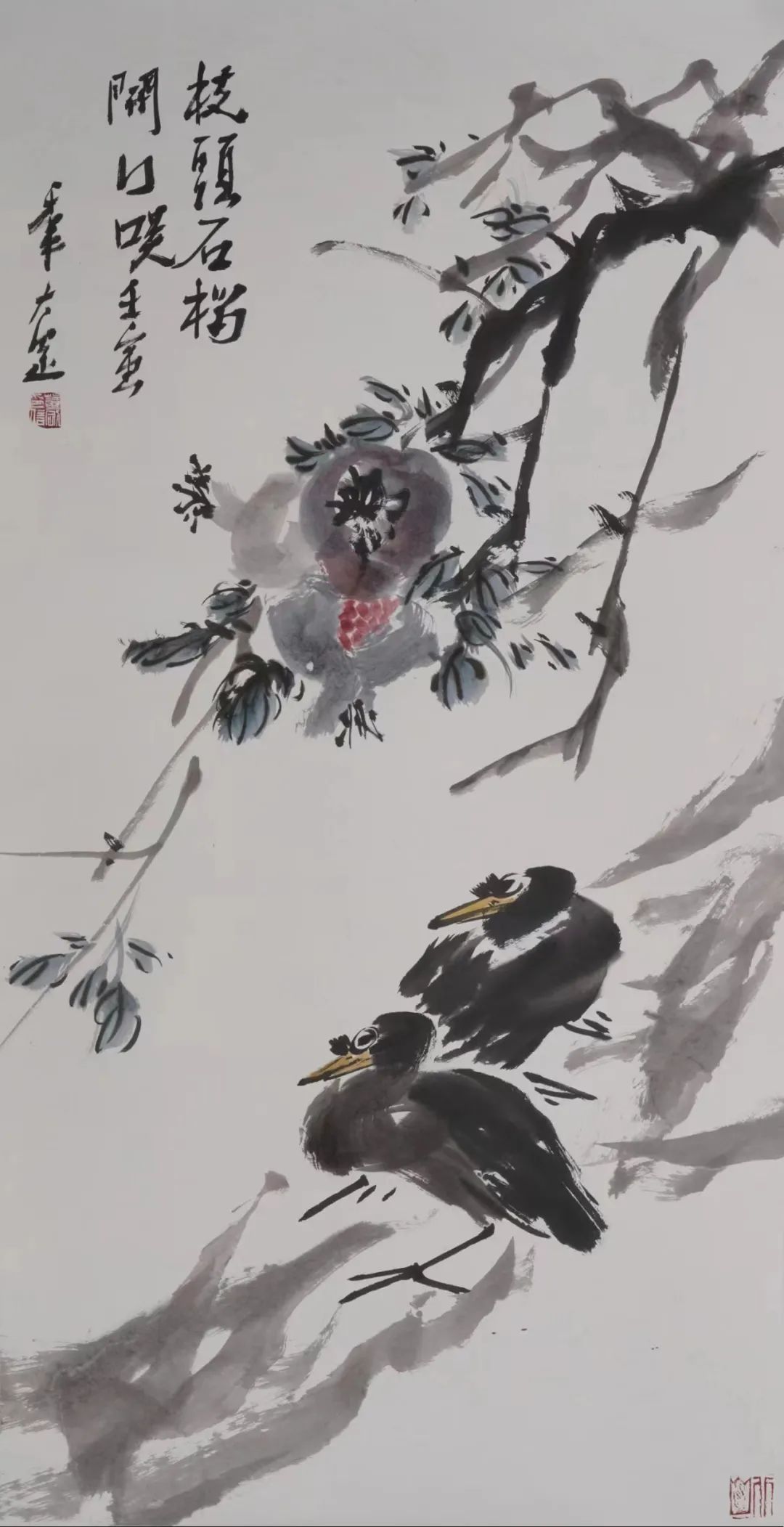 花果飘香，青年画家董刚应邀参展“巍巍岱宗·耀我中华——中国画名家精品邀请展”