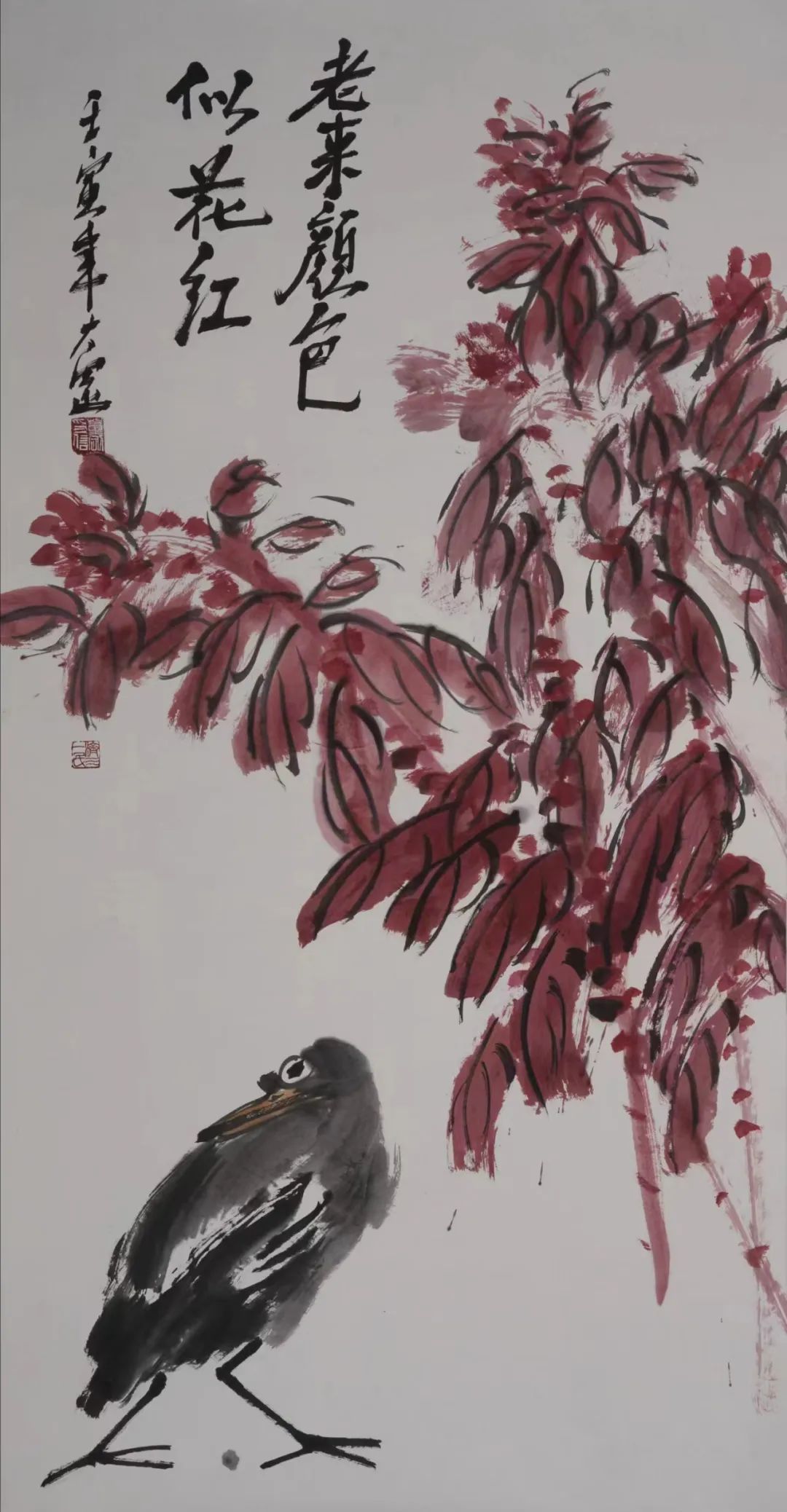 花果飘香，青年画家董刚应邀参展“巍巍岱宗·耀我中华——中国画名家精品邀请展”