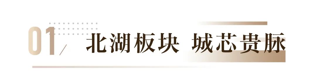 济南君一控股·云锦公园再创热销佳绩，城芯之上再度燃爆